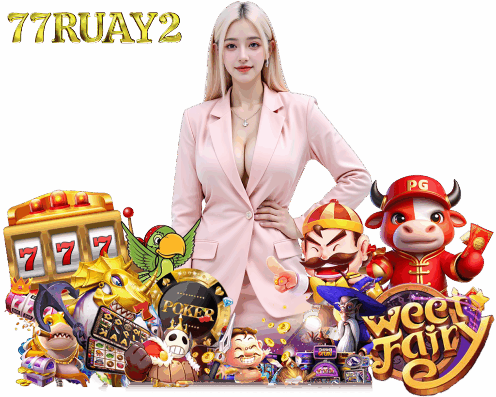77RUAY2 สล็อต เครดิตฟรี